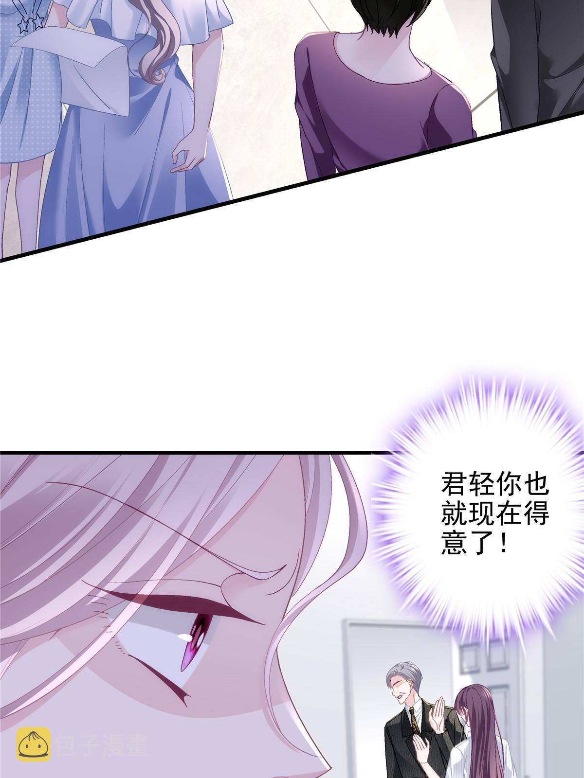 132 赌约5