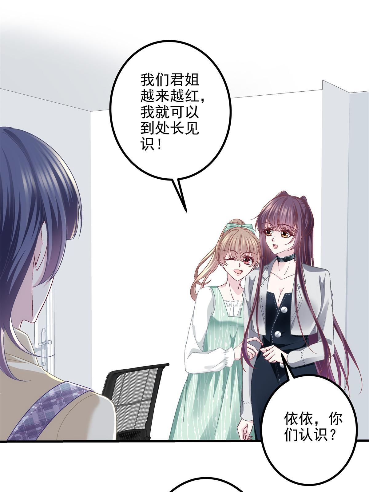 139 你不会要怪我吧？39