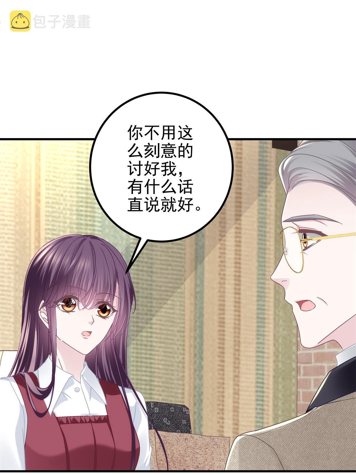 091 男神女神不冲突35