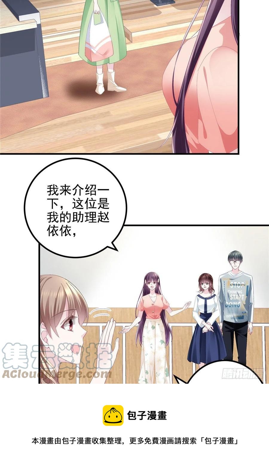 067 这是卖身契！16