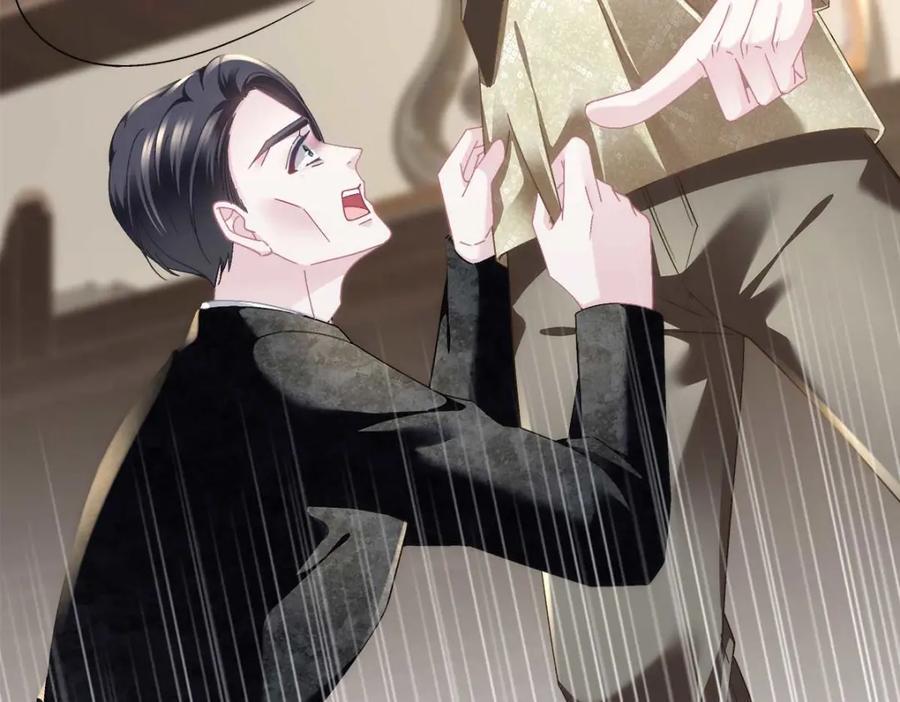 210 君总裁即将登场53