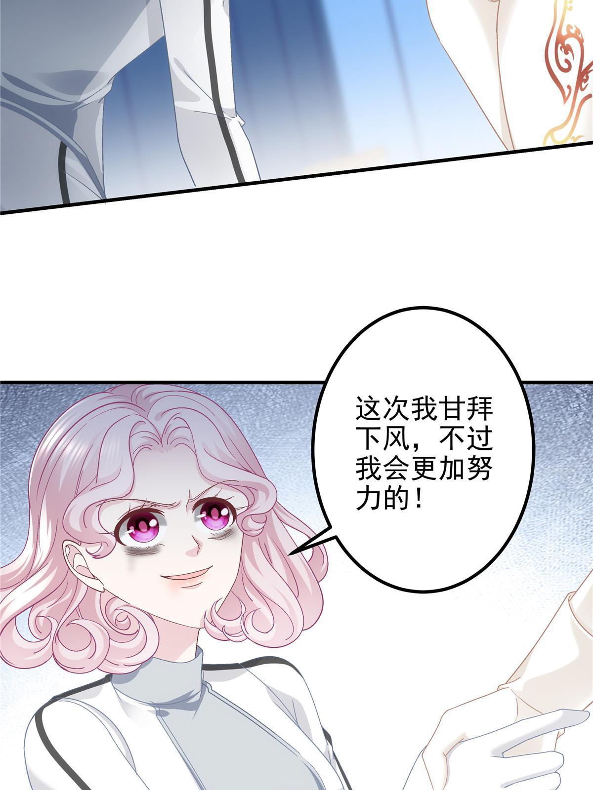138 一分都不让你！31