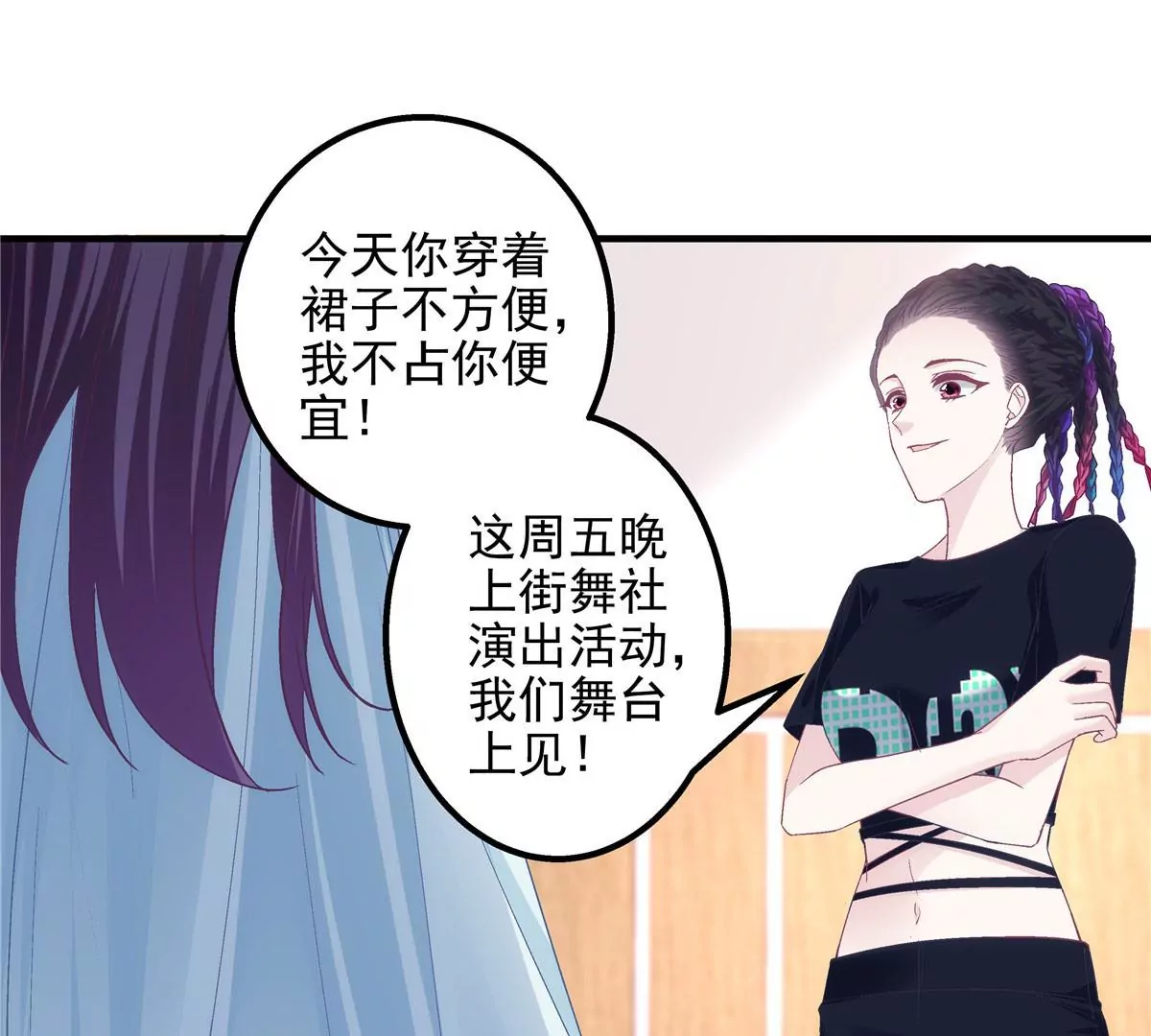 043 你敢赌吗？33