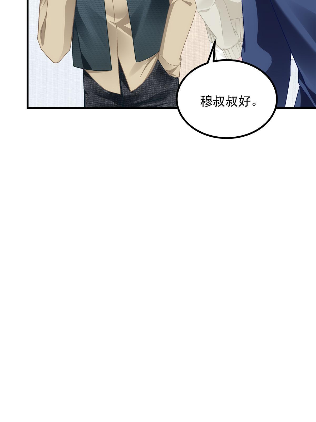 147 爸爸的房间里……9