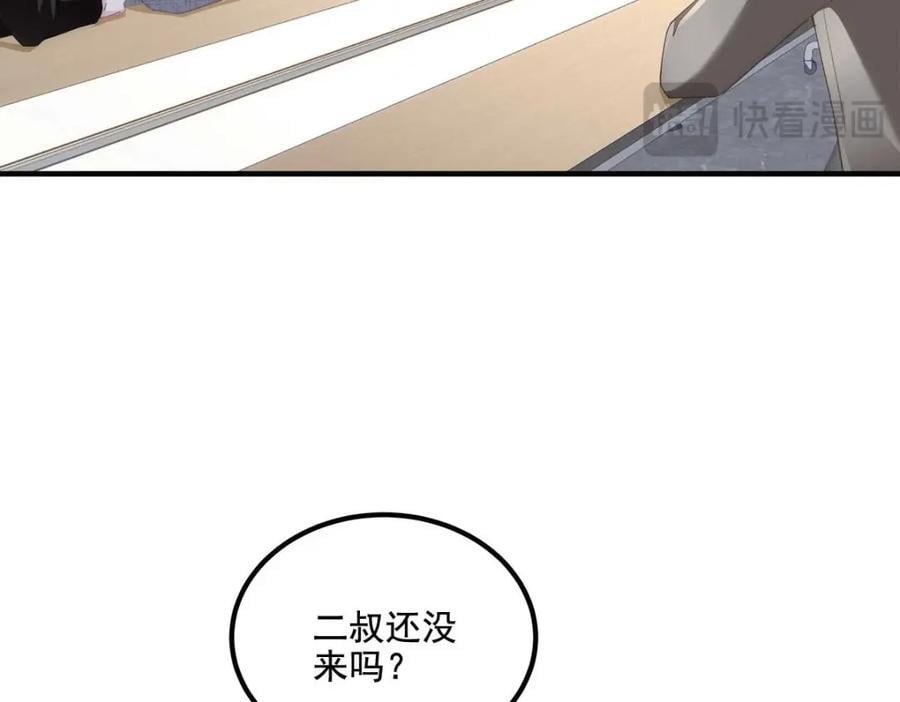 210 君总裁即将登场14