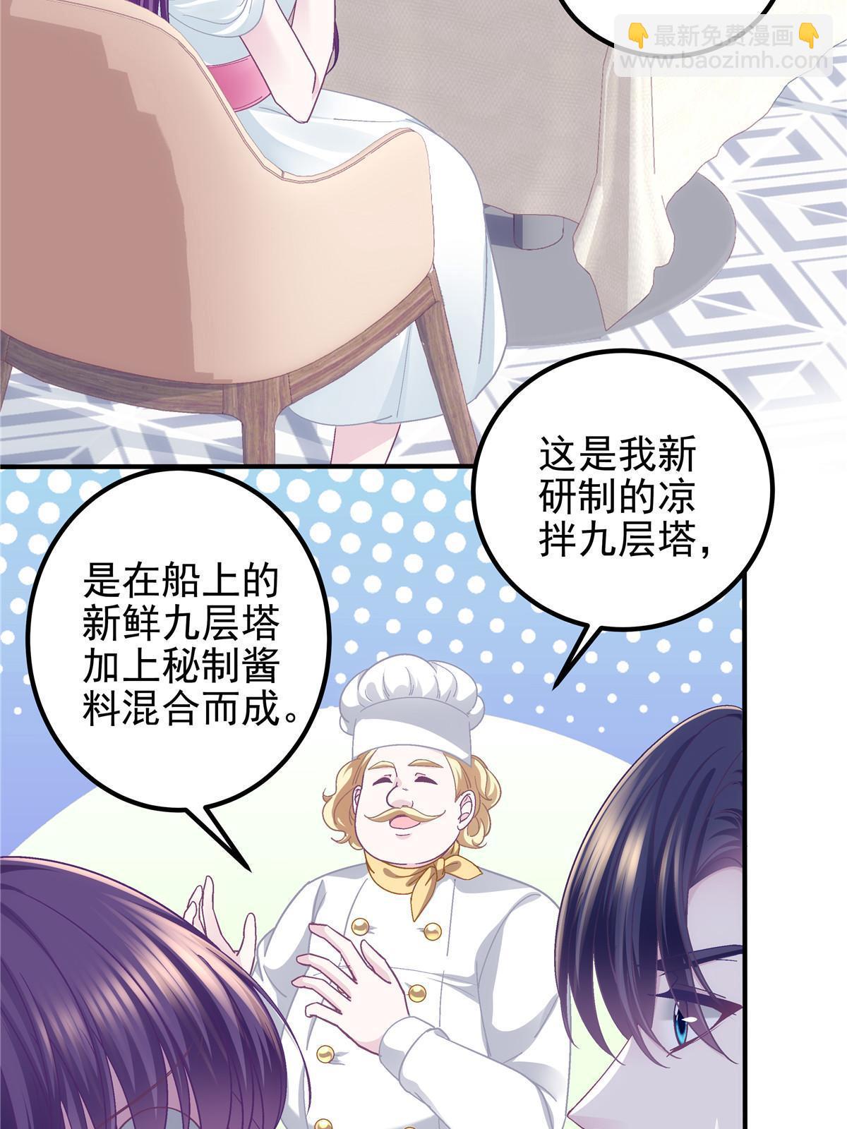 109 情人节的回礼41