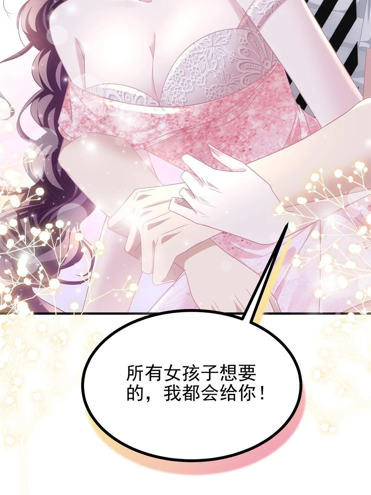153 被看光了！14