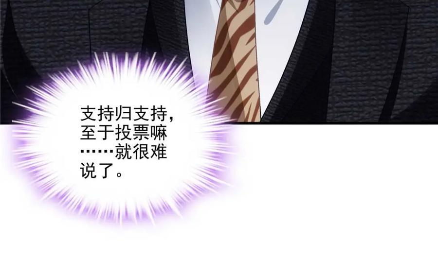 209 我知道你不会死！99