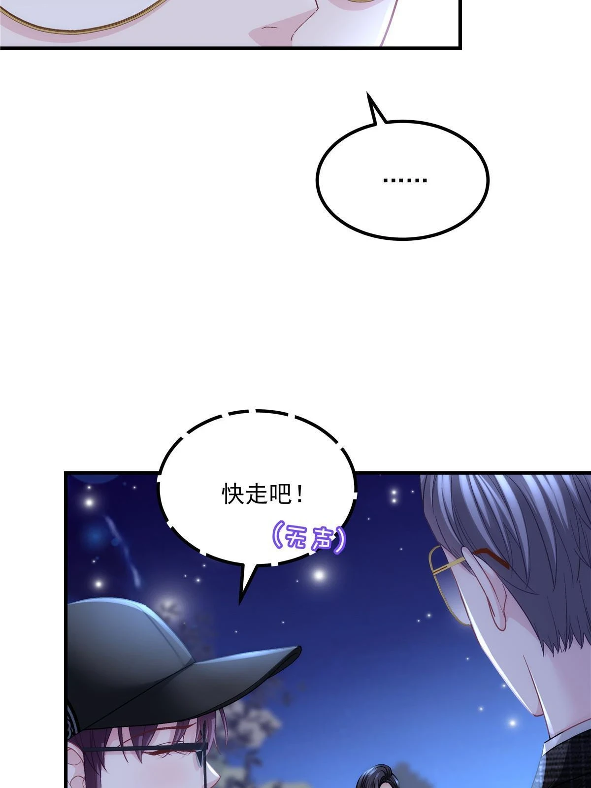 156 我只碰过你！36