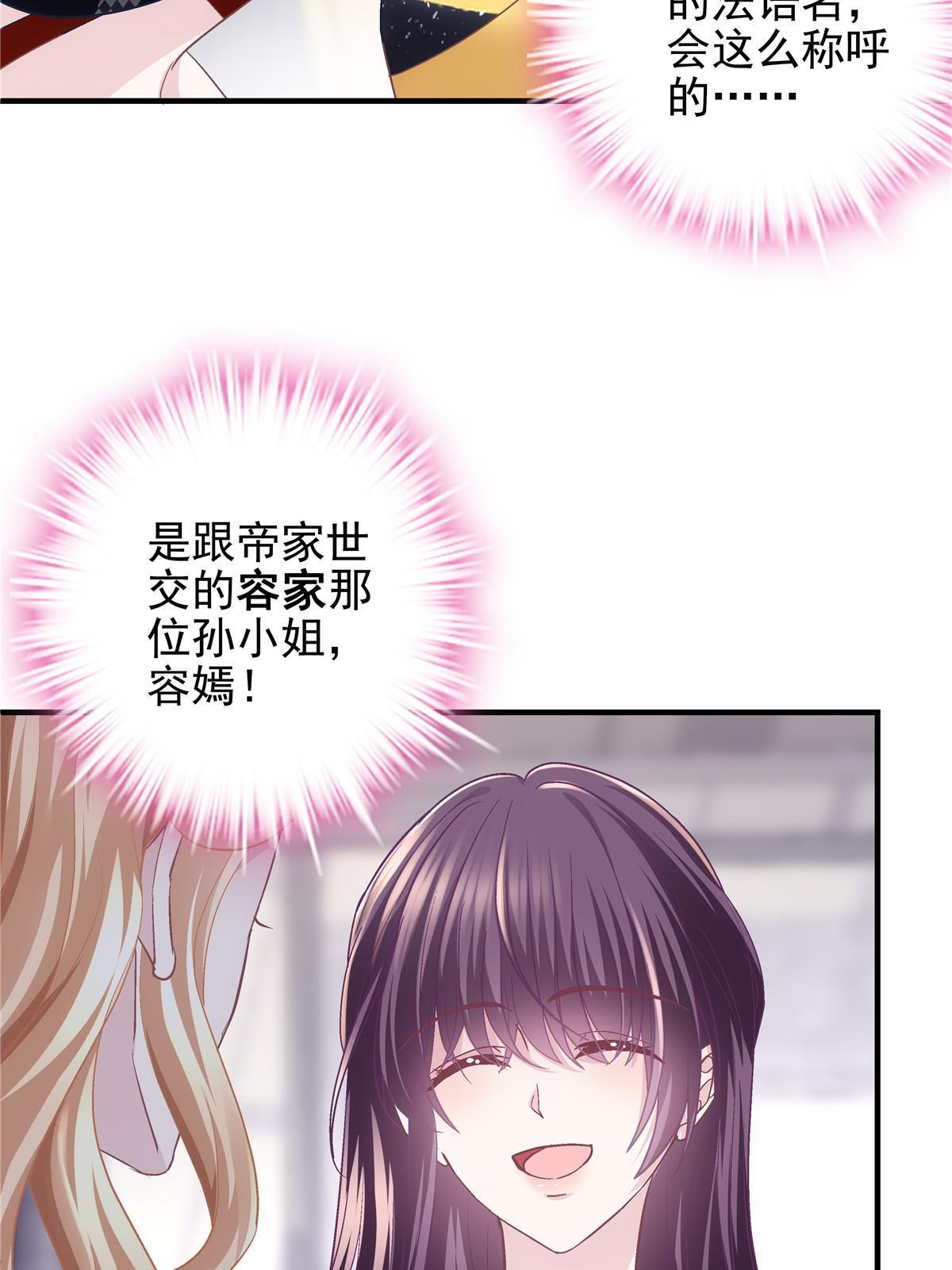 128 叫我四婶19