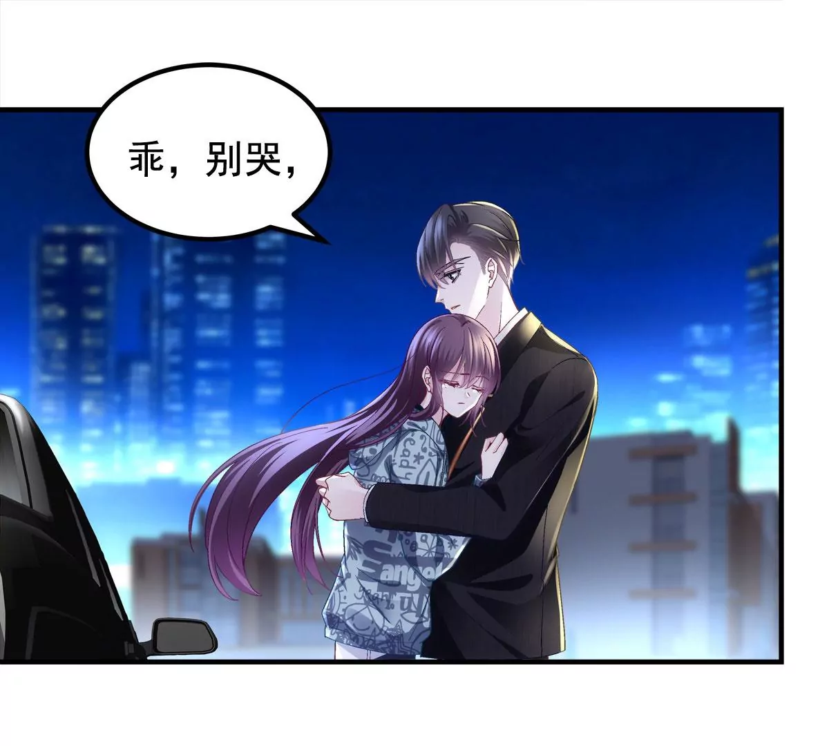 058 不会让你难过5