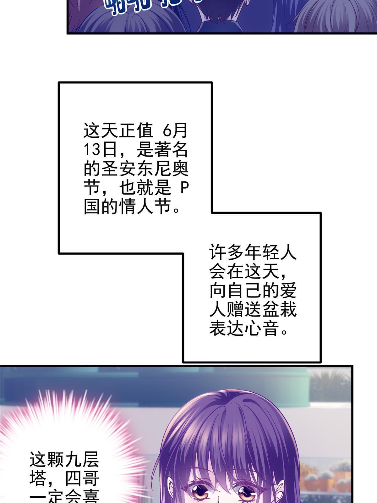 109 情人节的回礼36