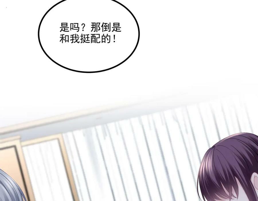 188 对你没兴趣！49