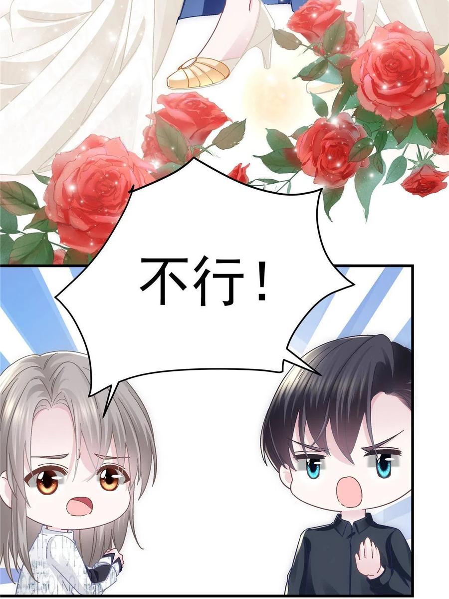 087 轻轻，你选哪件？17