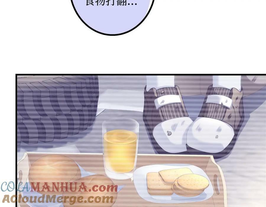 189 你总能及时出现72