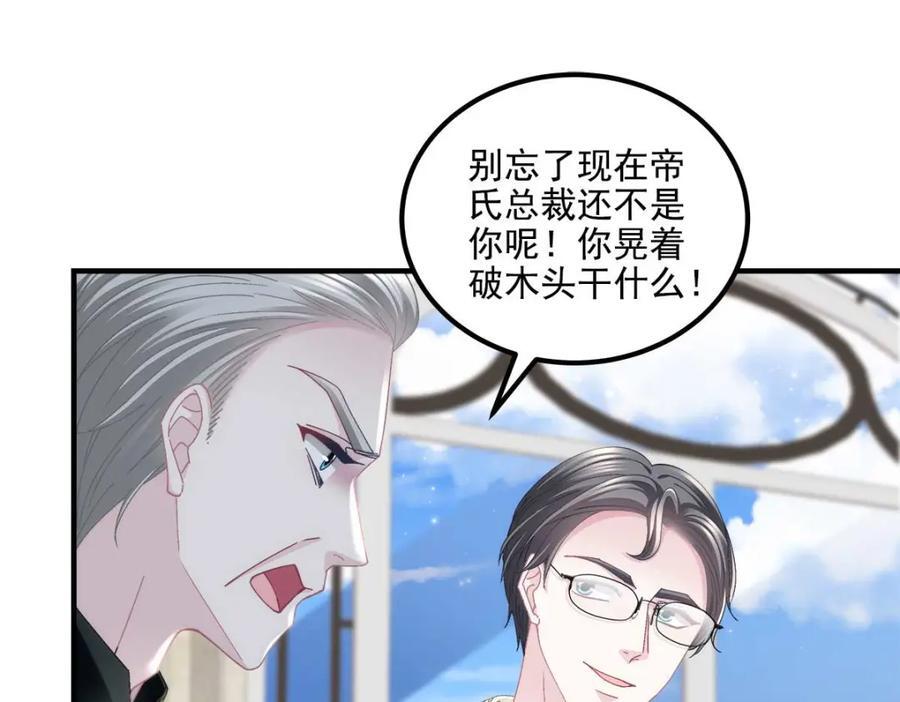 212 准备收网！23