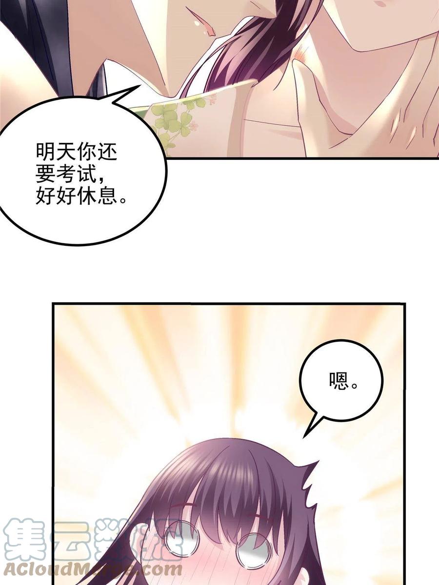 080 非分之想27