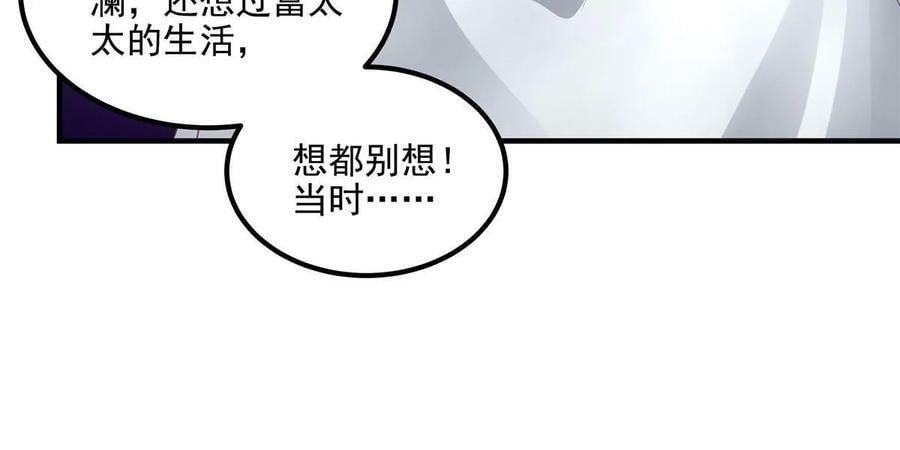 167 爸爸全都知道？55