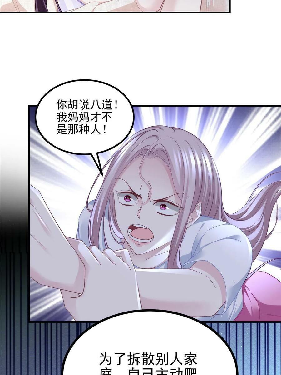 169 一个向光，一个向暗19