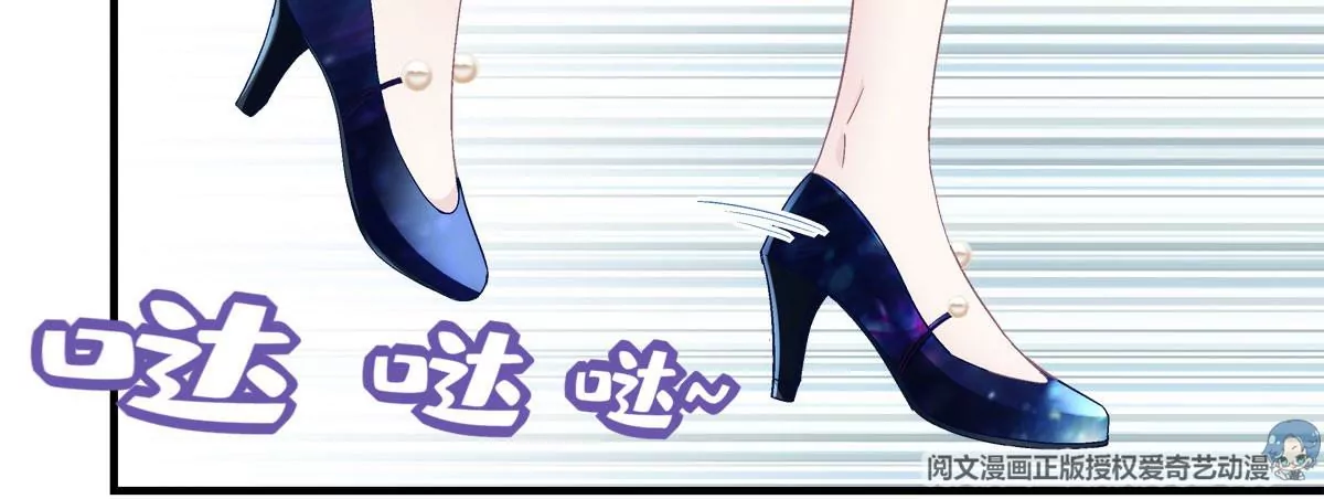 036 想一辈子霸占我！20