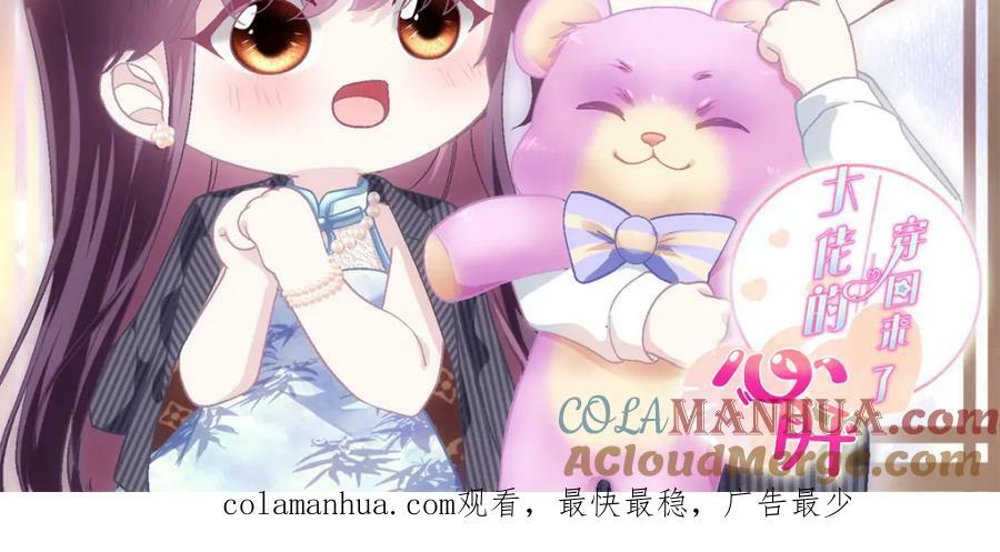 184 老公真香……120