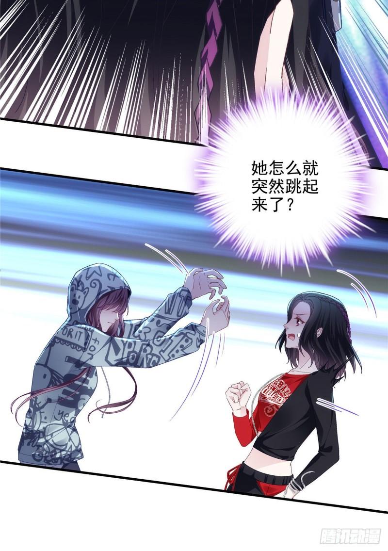 053 街舞皇后VS单指琴魔33