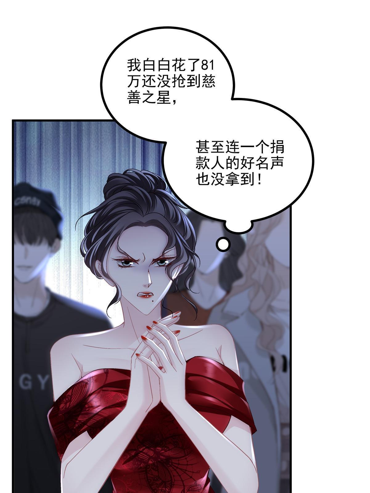 152 不许弄出痕迹！15