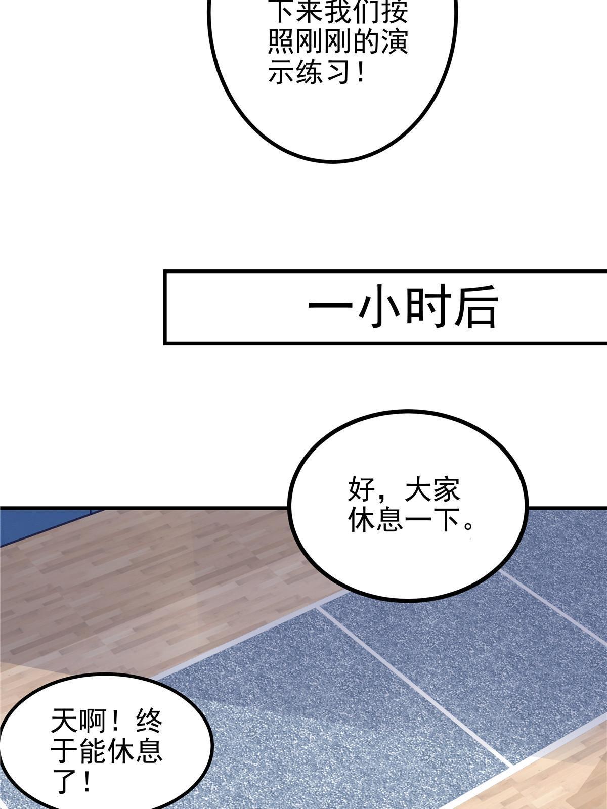 137 安全第一哦~38