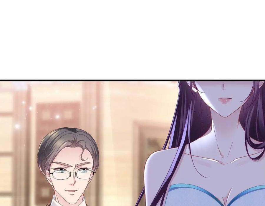 205 野心家帝思凡86