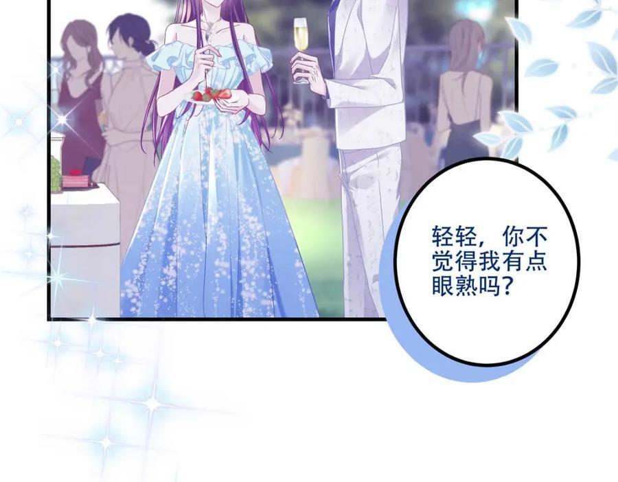 202 他是小风！29