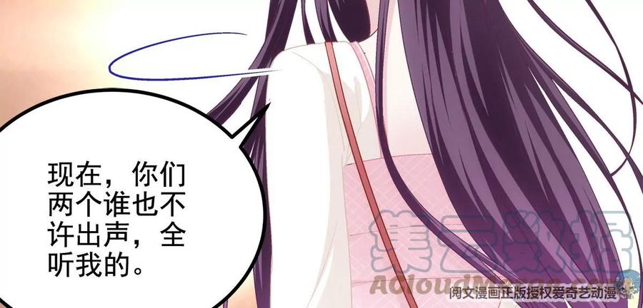 038 两个幼稚鬼！66