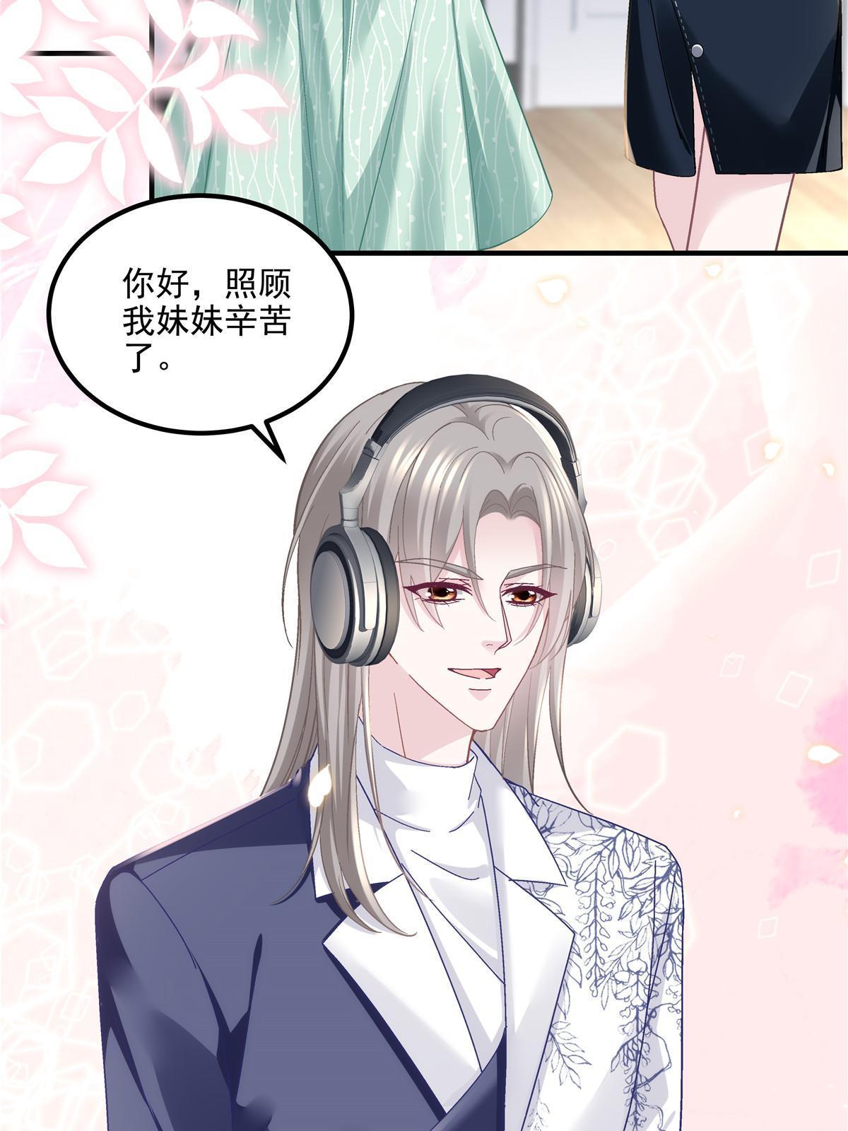 141 诡计多端的秦云岚4