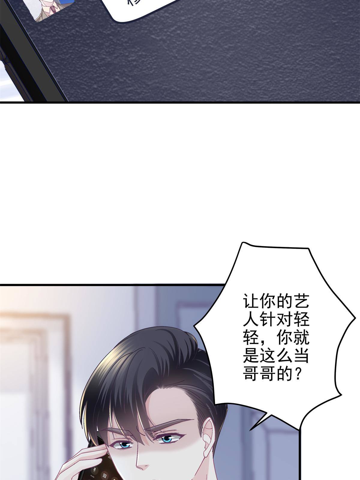 090 机会给你咯~25
