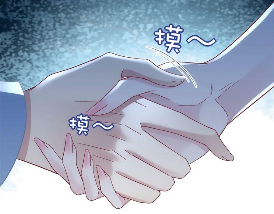 187 摸我的手！？123