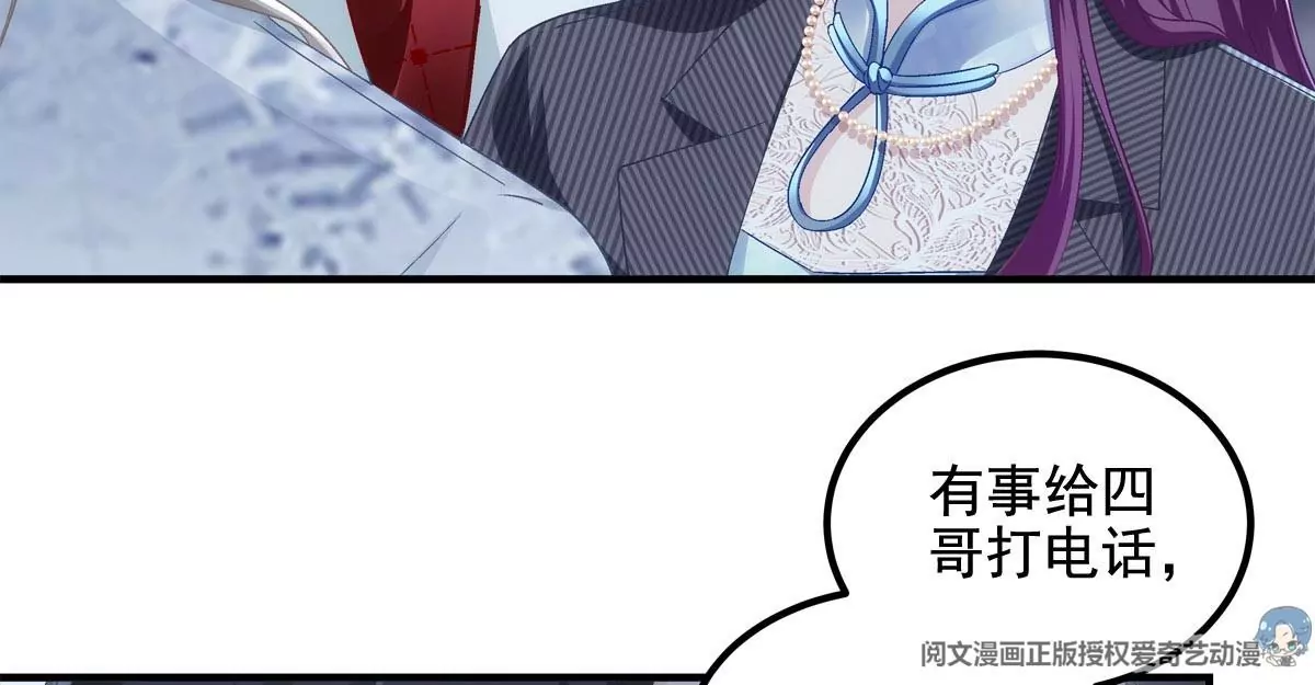 033 轻轻要离开了70