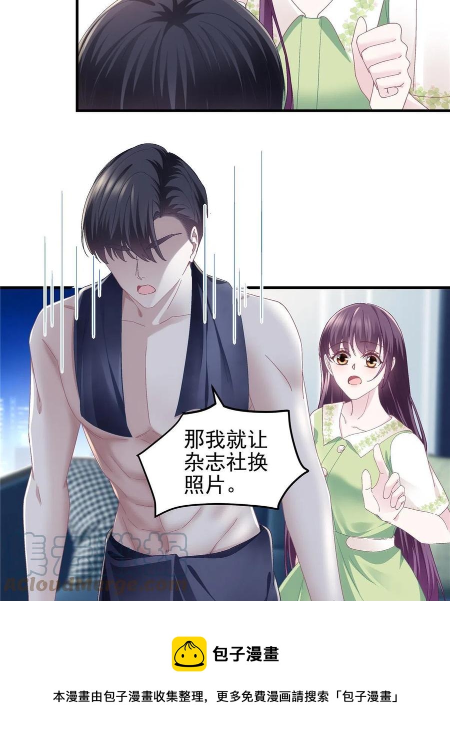 080 非分之想12