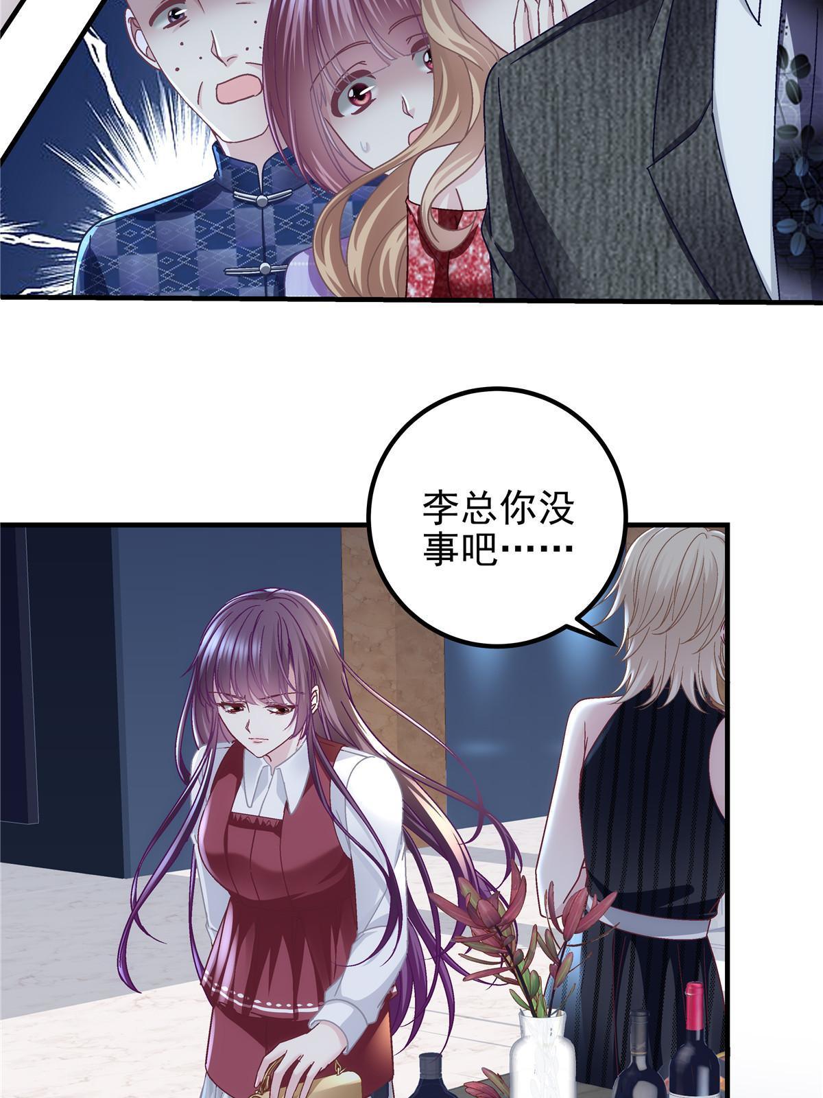 094 喝完这瓶！31