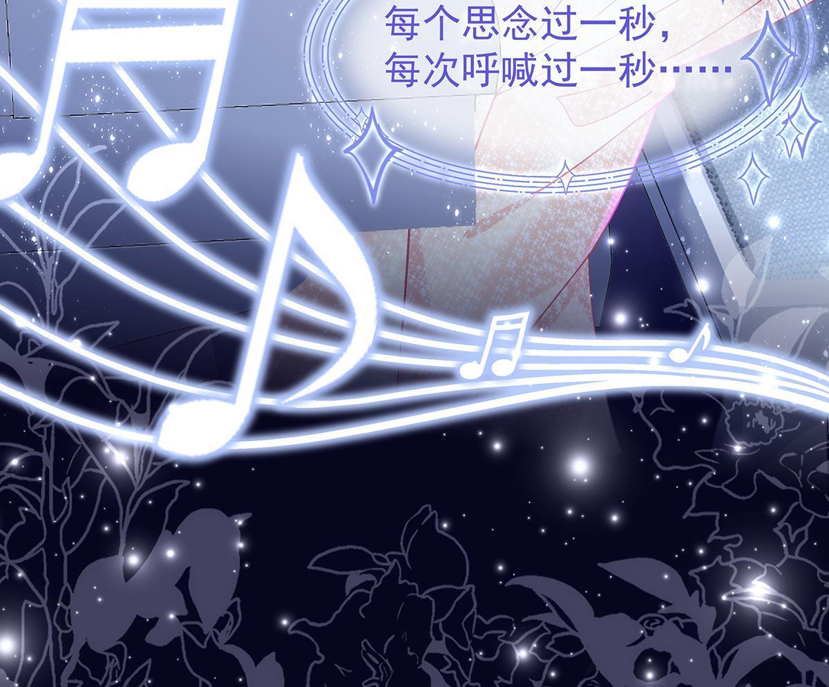 117 决赛夜20