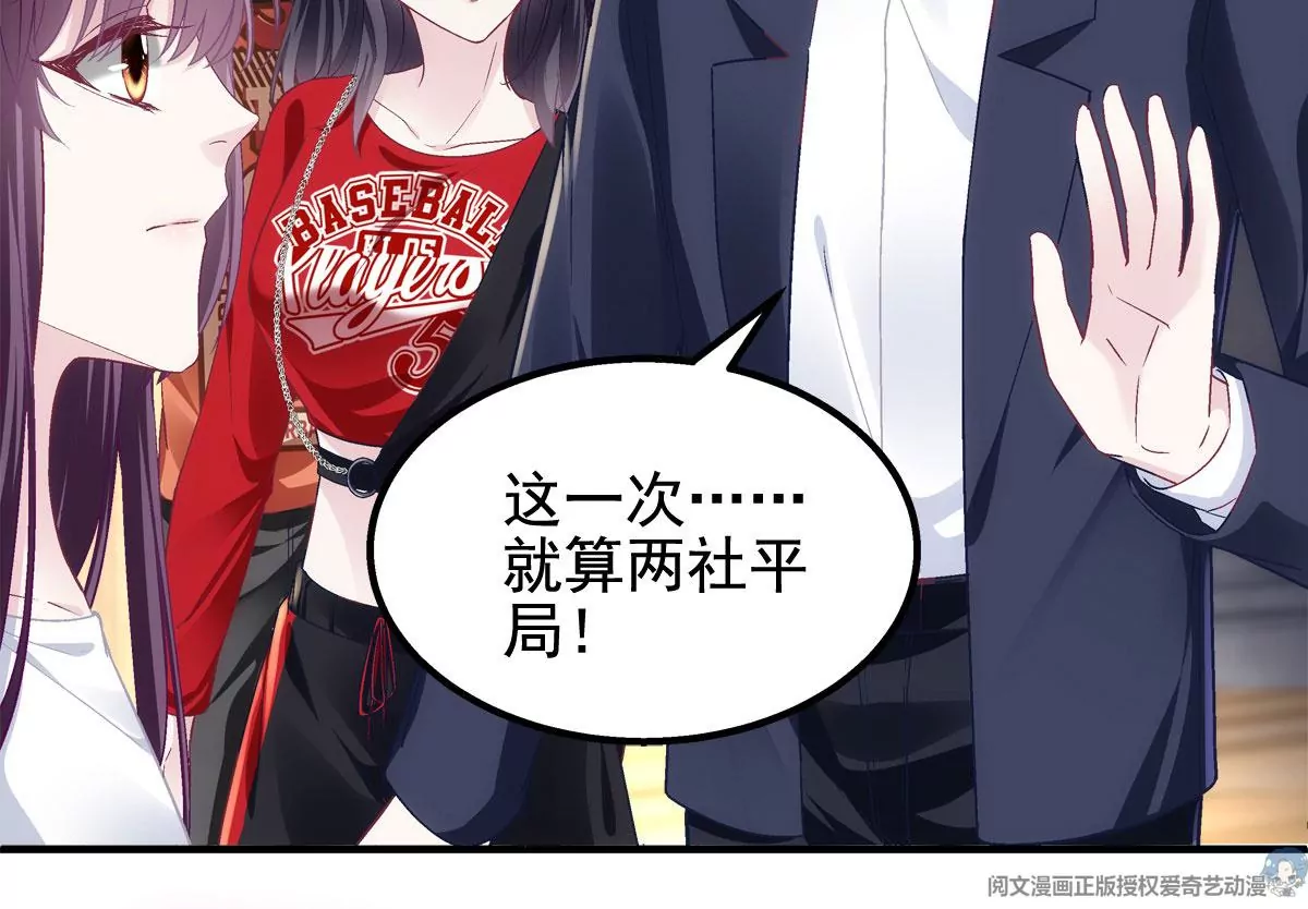 054 输不起就不要比！74