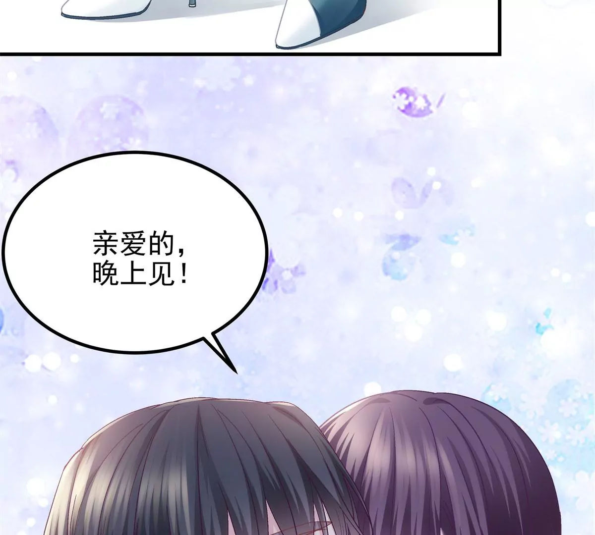 060 趁机偷香70