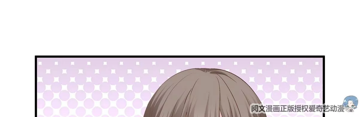 052 帝临的女儿？42