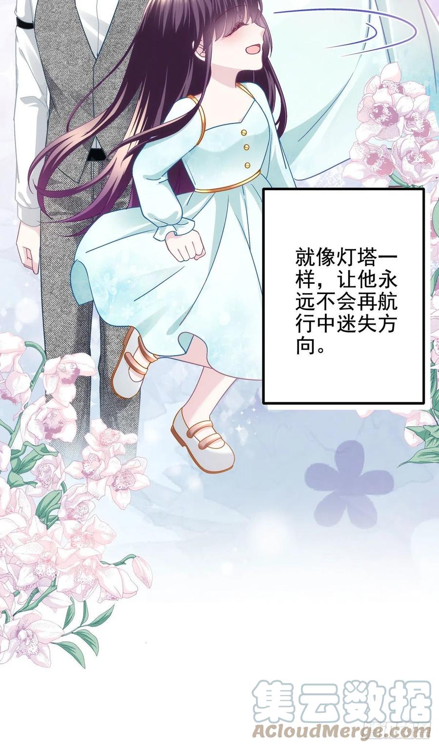 066 携手白头的爱情34