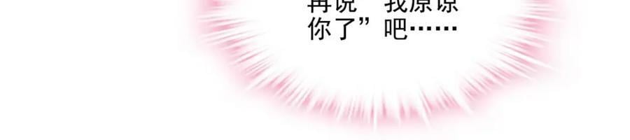 189 你总能及时出现82