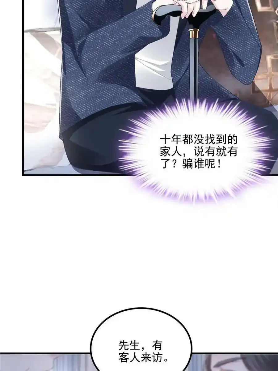 171 我看谁敢动她！56