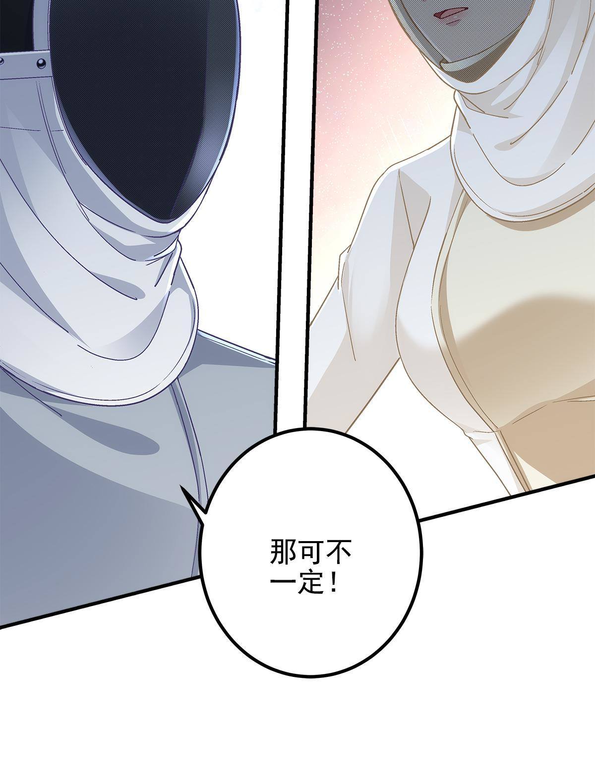 092 你是谁？53