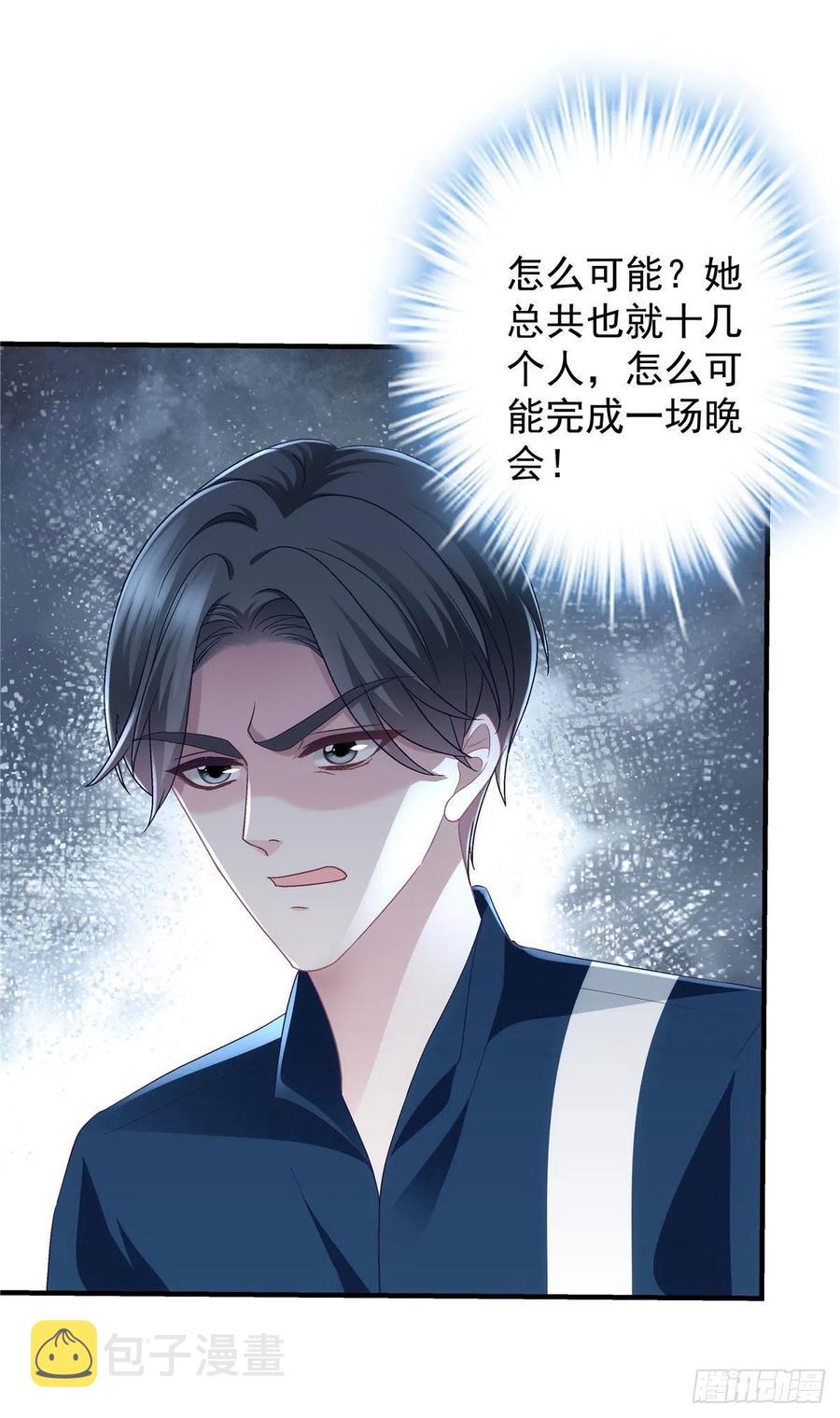 073 不是情侣37