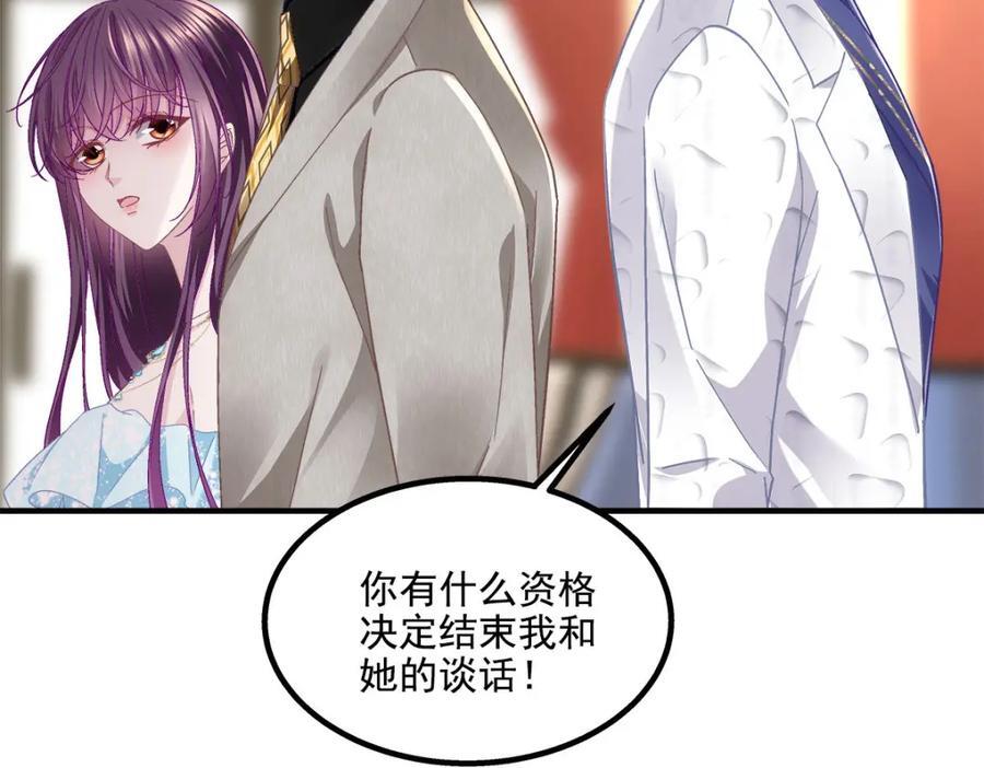 196 帝临开醋厂85