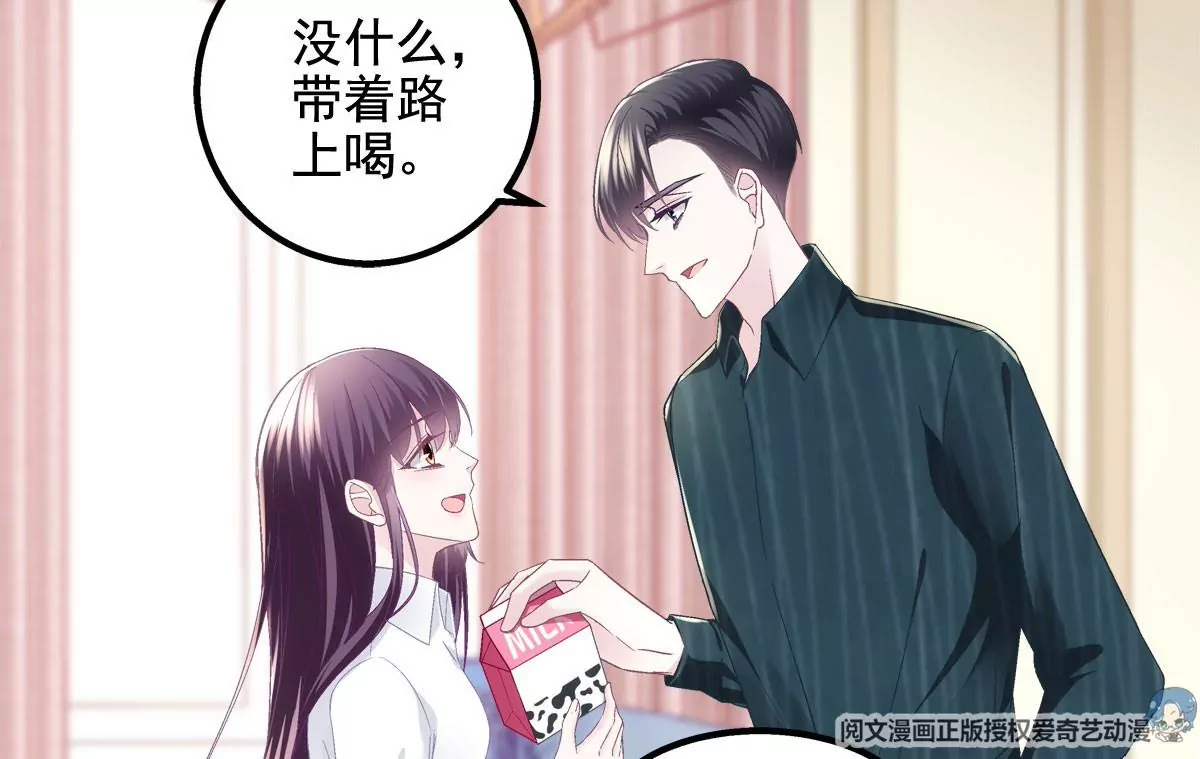 052 帝临的女儿？8