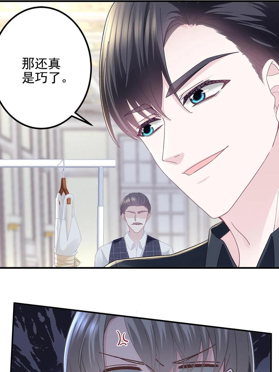 087 轻轻，你选哪件？5