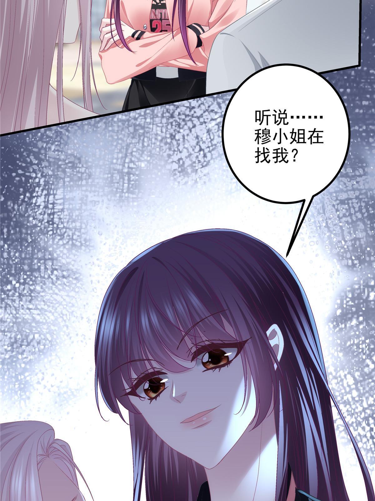 124 神秘小姐38